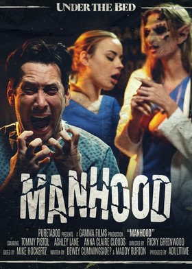 Мужественность